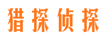 独山子外遇调查取证